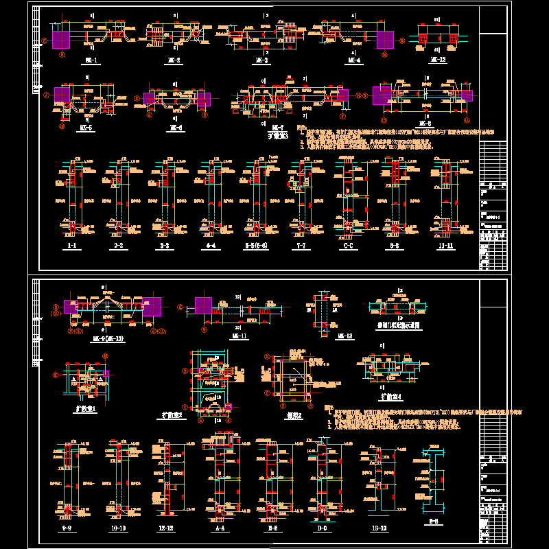 05 人防详图.dwg