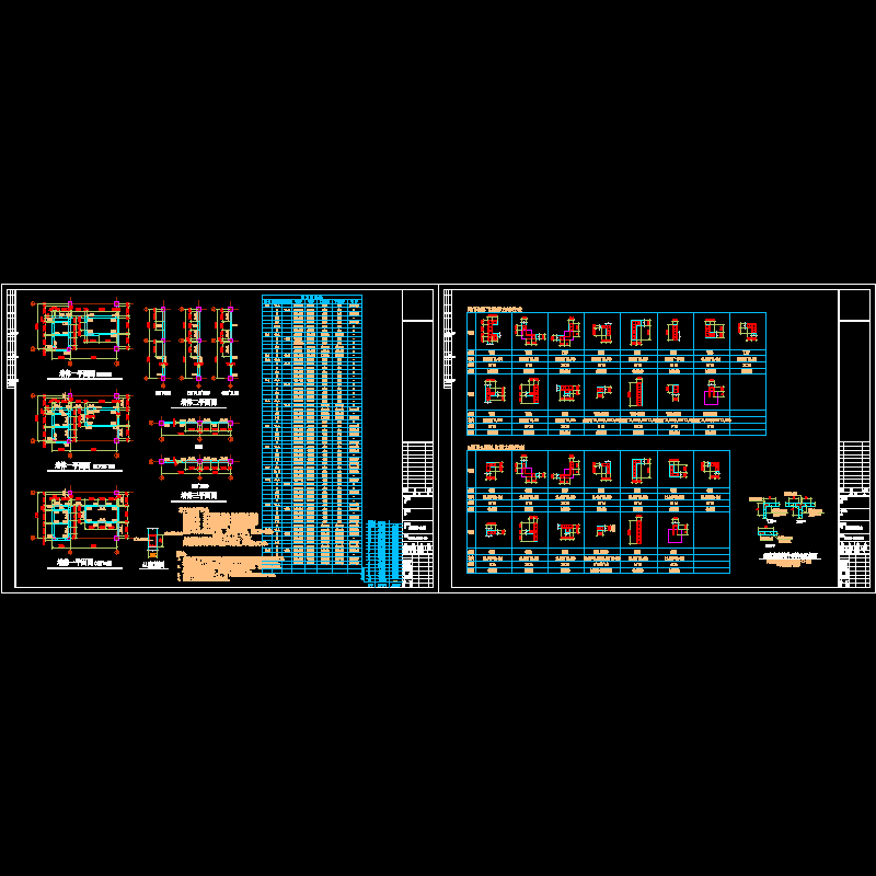 06 墙体配筋图.dwg