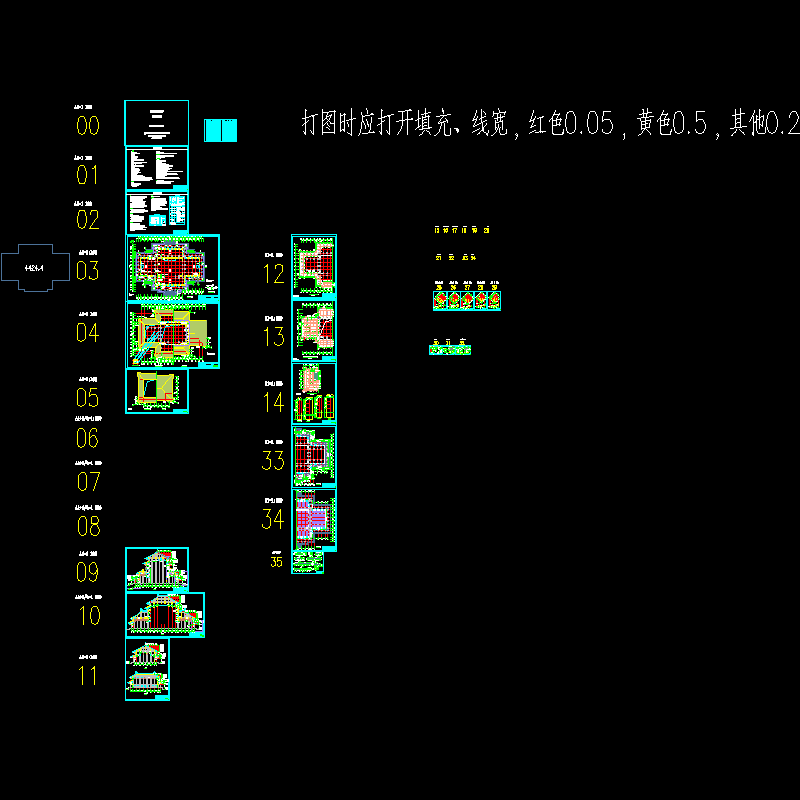 大雄宝殿施工图 - 1