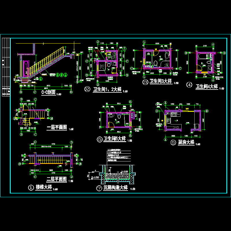 2-270-厨房大样.dwg