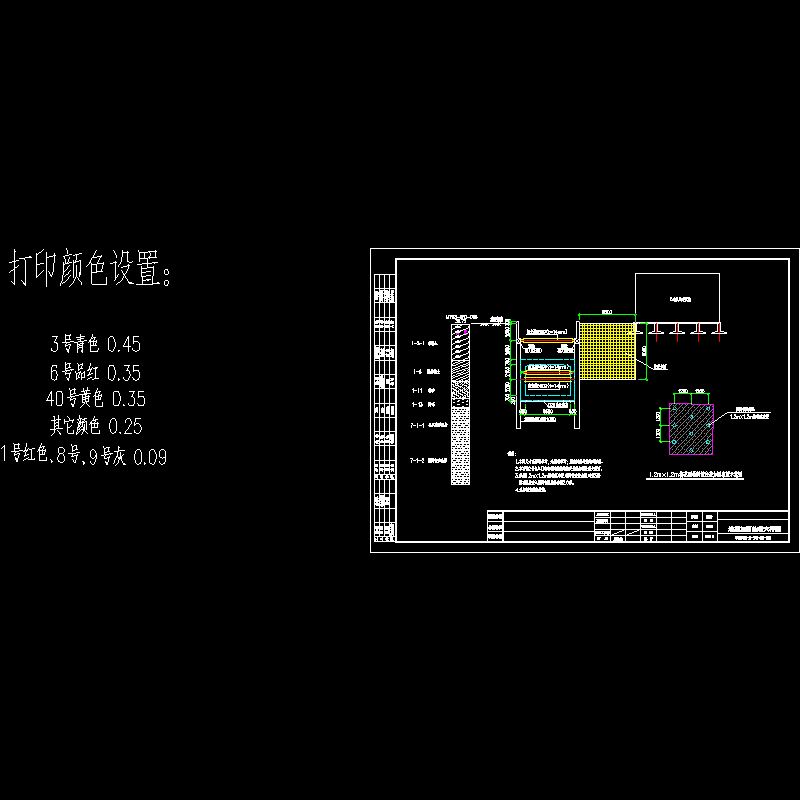 袖阀管注浆加固 - 1