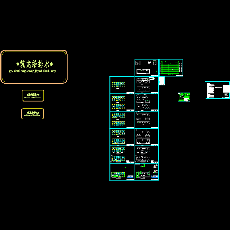 大楼水施0914.dwg