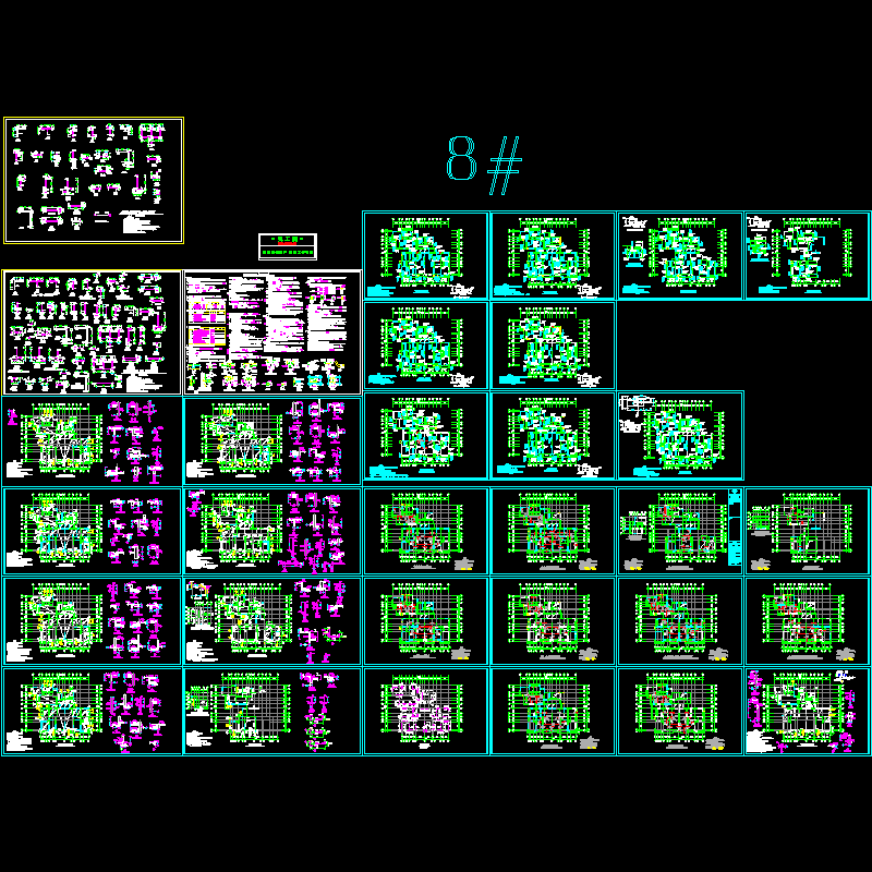 6°区18层剪力墙住宅结构CAD施工图纸(dwg)