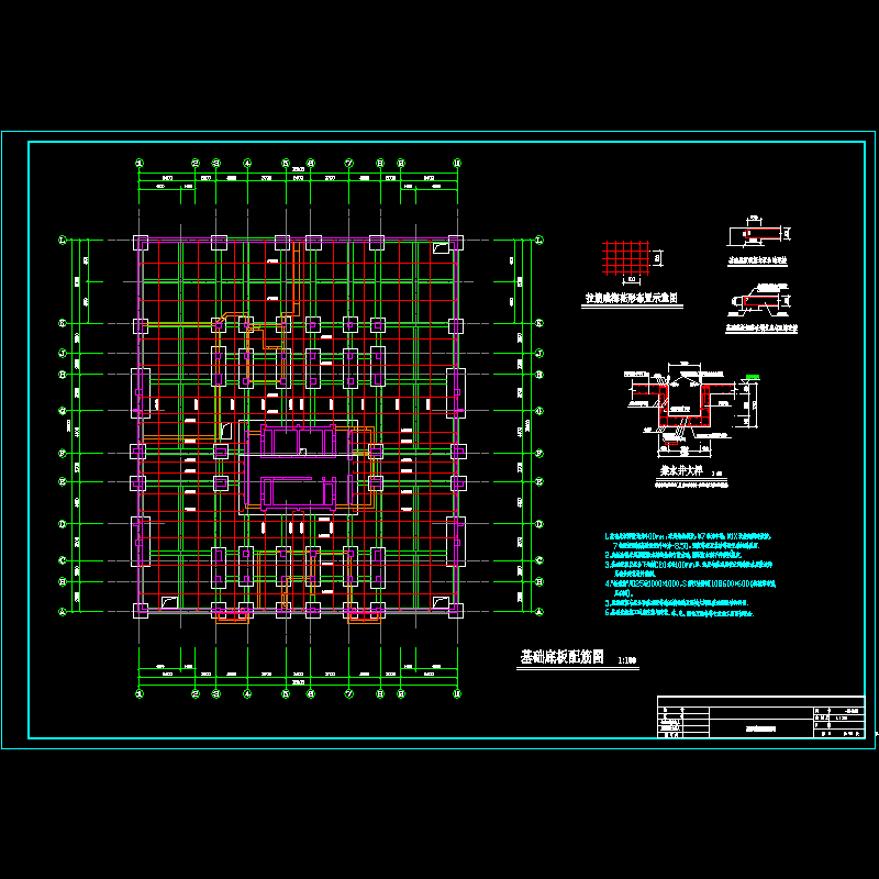 06、基础底板配筋图.dwg