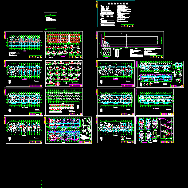 7层框架住宅结施CAD施工图纸(dwg)(条形基础)