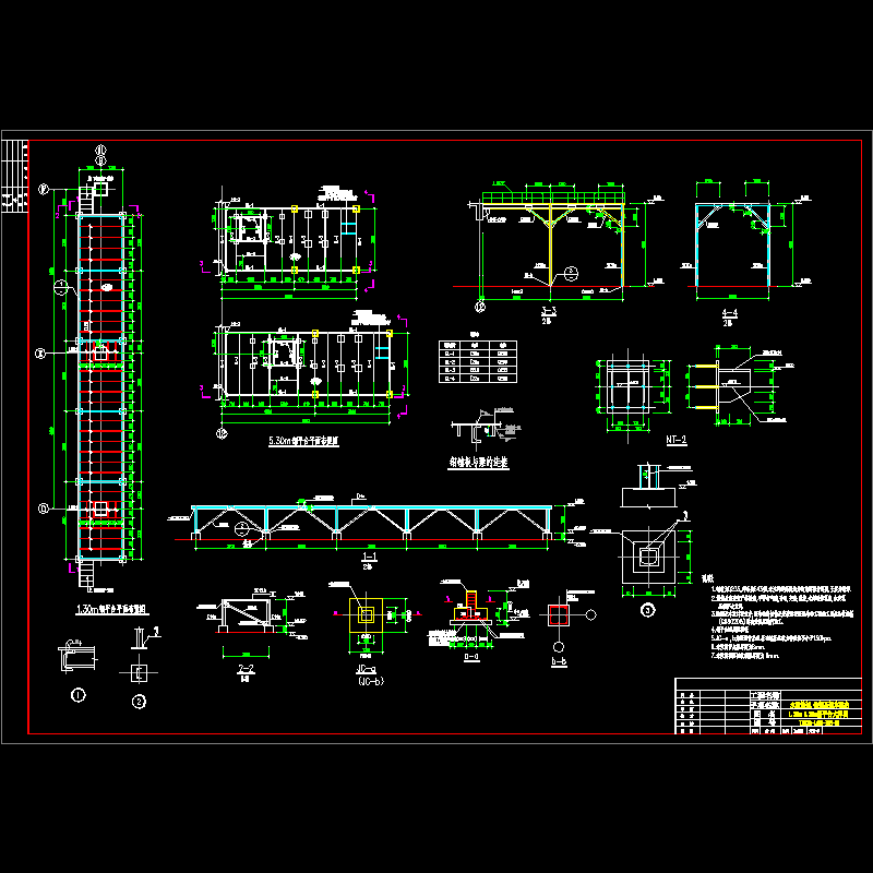 钢平台节点构造CAD详图纸(dwg)