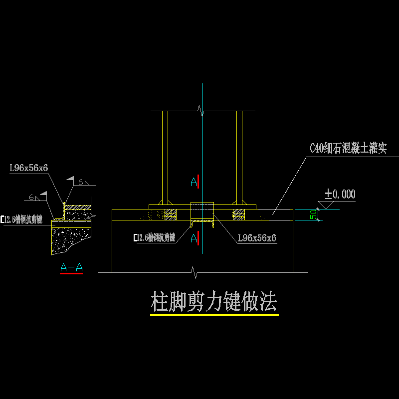 节点构造做法 - 1