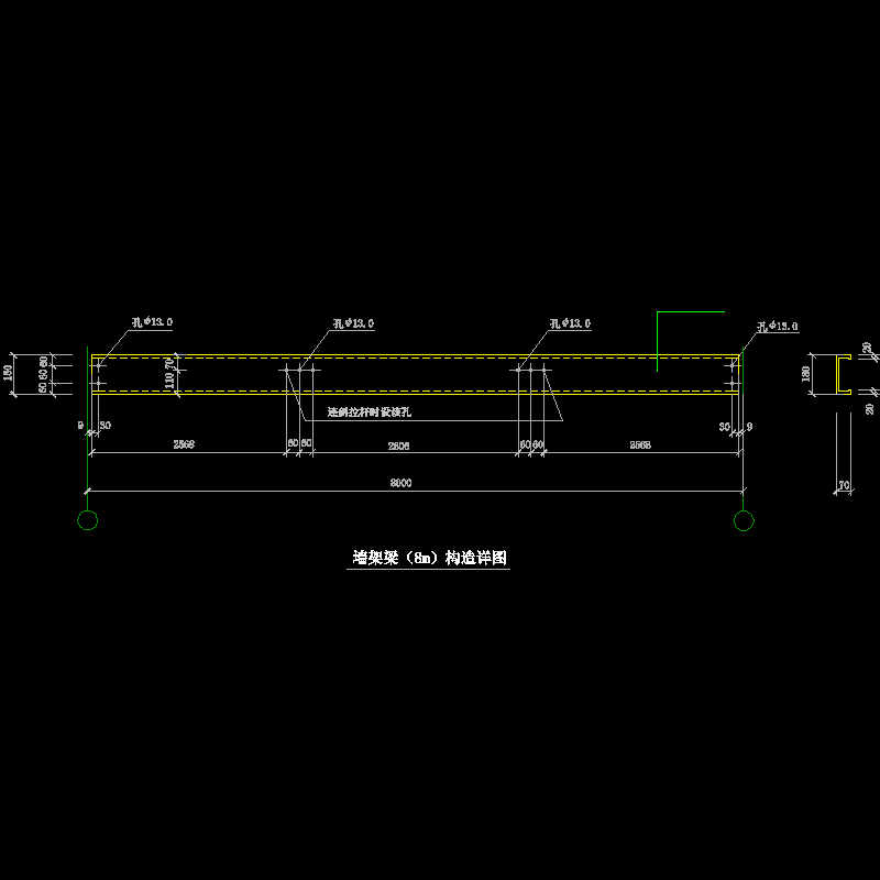 8m墙架梁节点构造CAD详图纸(dwg)