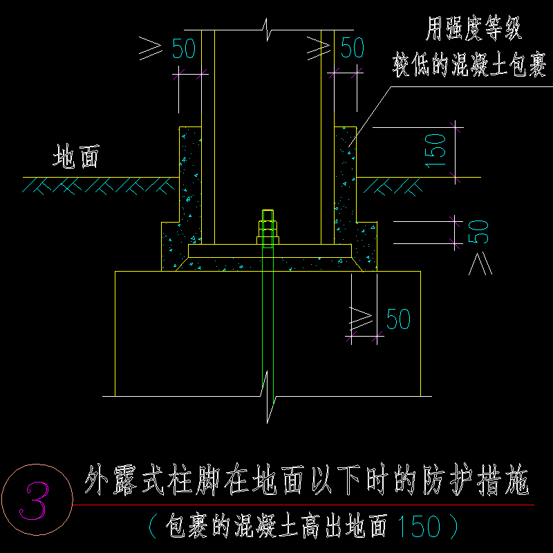 地面节点详图 - 1