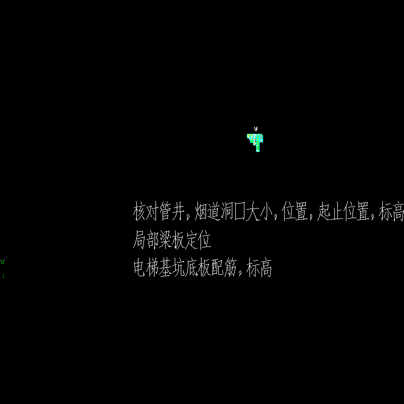 12层剪力墙结构住宅结构CAD施工大样图(dwg)(7度抗震)(乙级桩基础)
