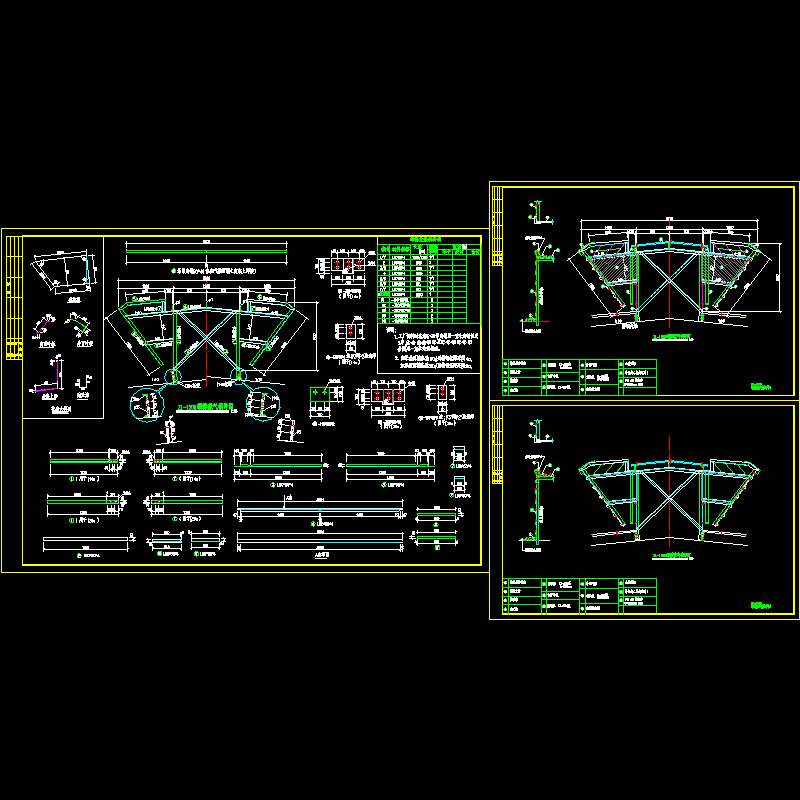 ZL-1200蝴蝶型气楼设计CAD施工图纸(dwg)