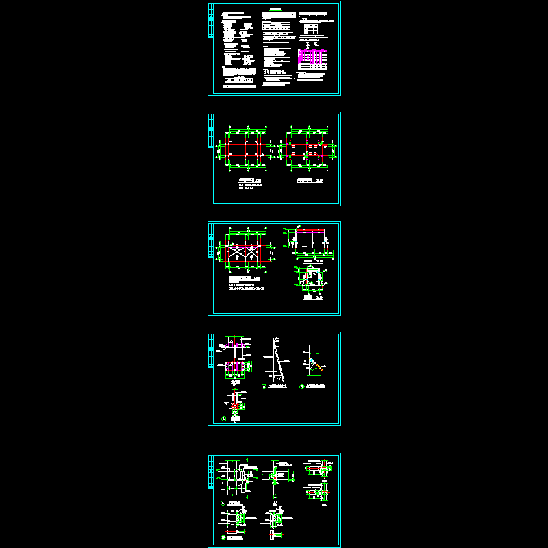 钢结构基础大样图 - 1