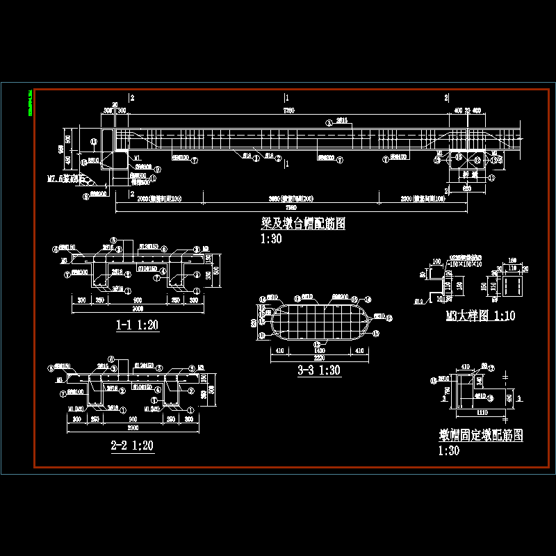 人行桥-梁详图.dwg