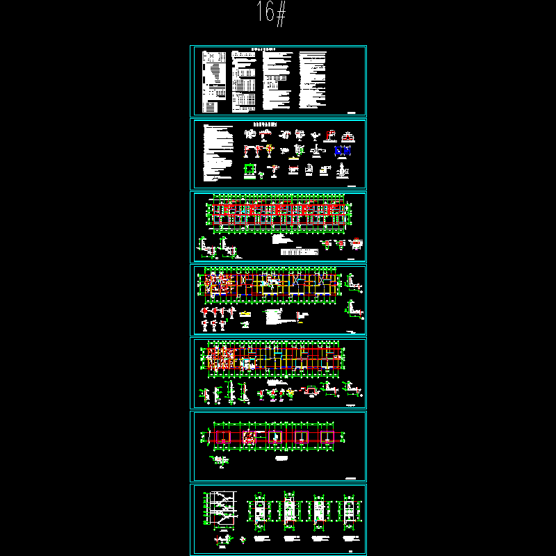 6层砌体住宅结构设计CAD施工图纸(dwg)(7度抗震)(丙级桩基础)