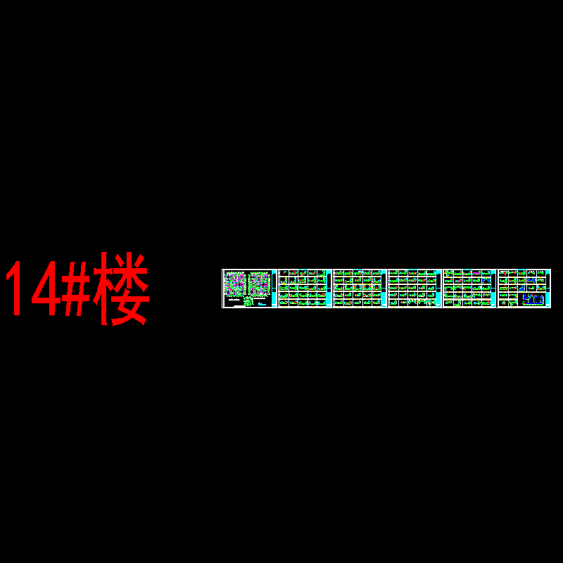 14#15#结构柱墙配筋图.dwg