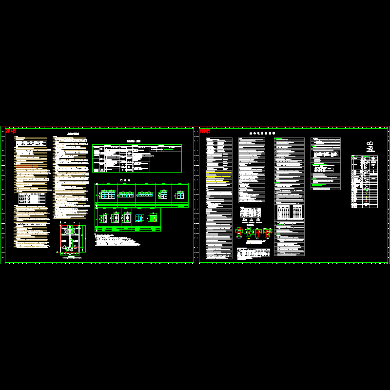 [CAD图]门式刚架建筑结构设计说明(dwg)