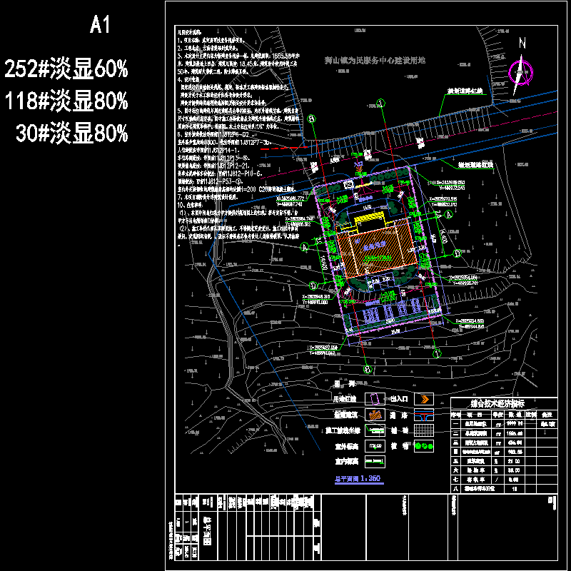 行政办公楼.dwg