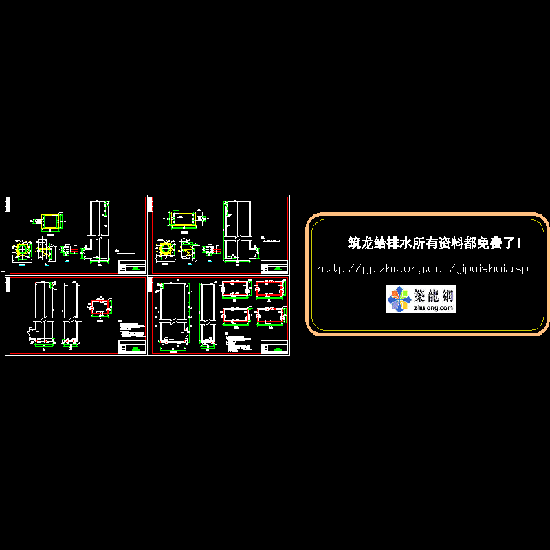 某河穿越竖井施工图-0107.dwg