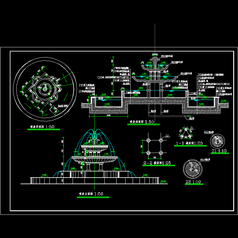 景观喷泉施工图 - 1
