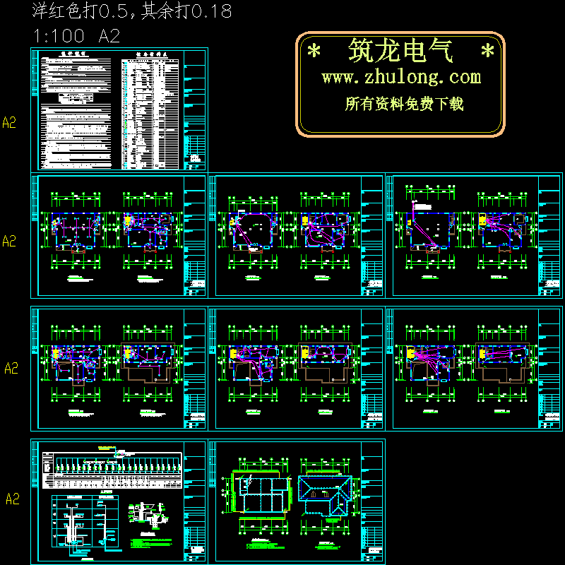 4层别墅电气CAD施工图纸(TN-C-S)