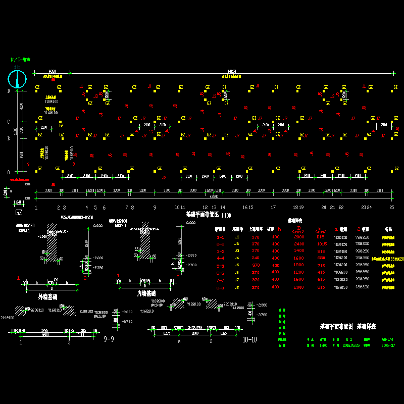 结1.dwg