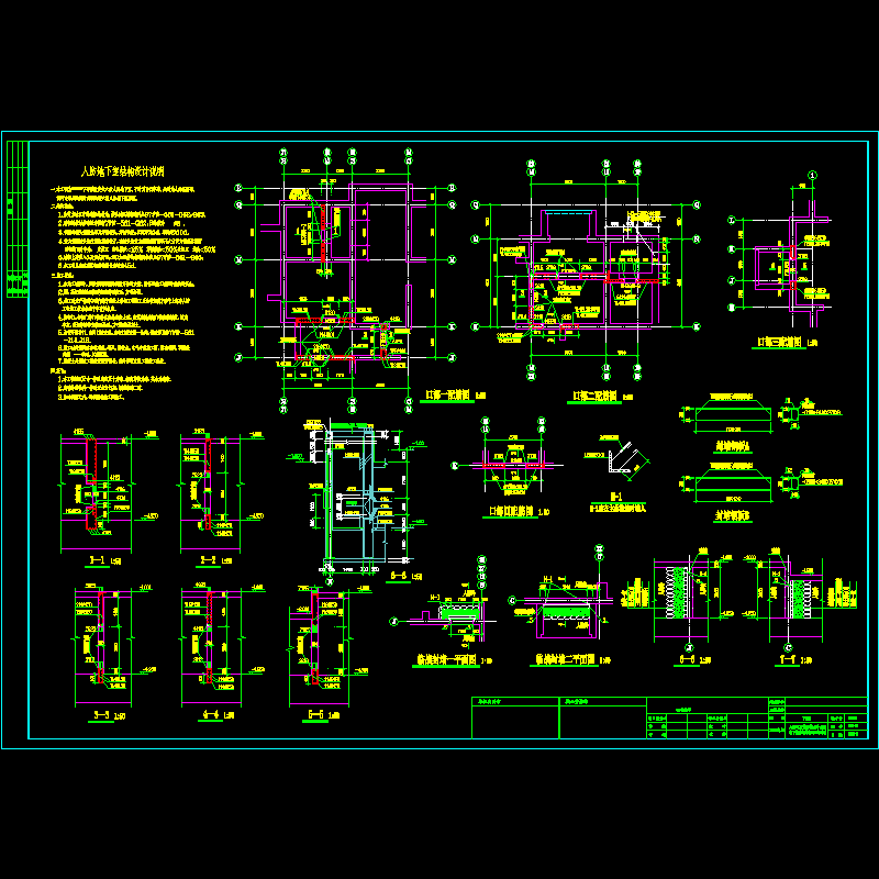 人防大样.dwg