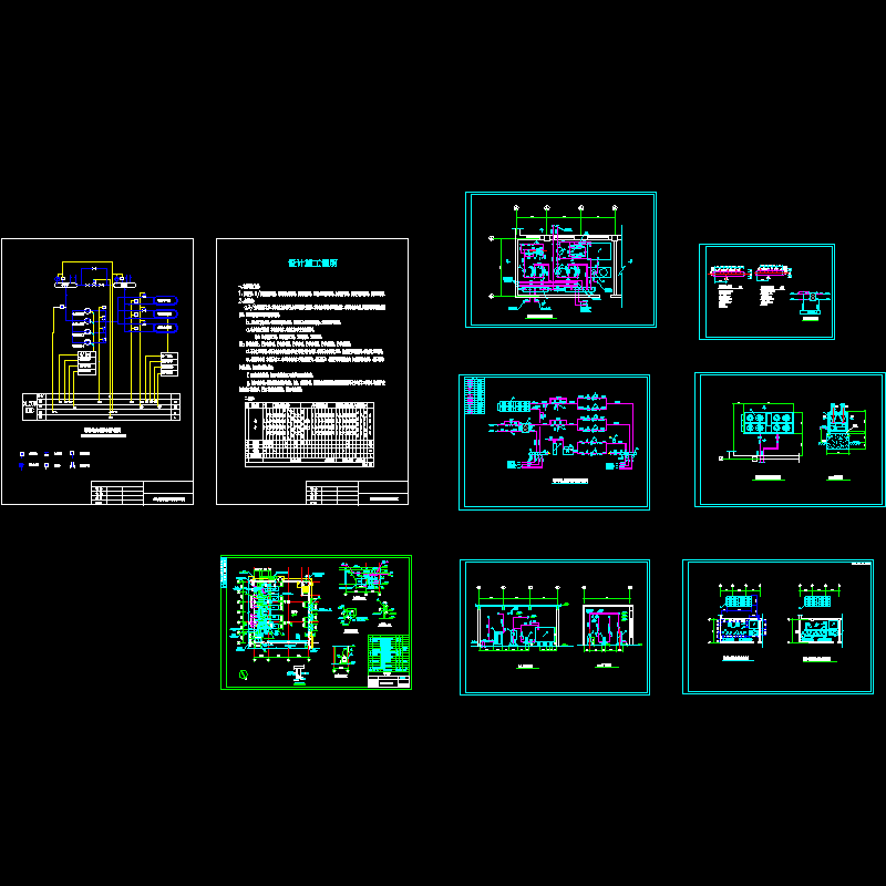 制冷站平面及流程CAD图纸(dwg)