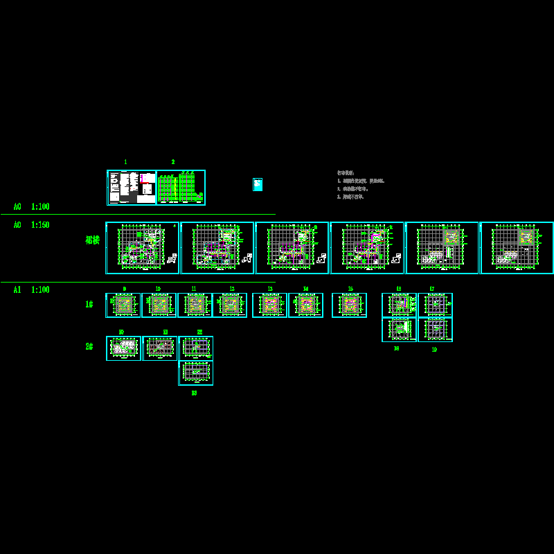 1#、2#-空调&通风_t3.dwg