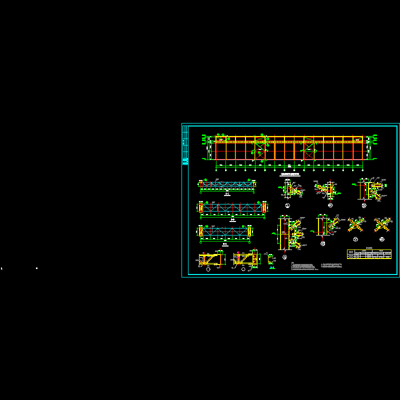 柱间支撑1.dwg