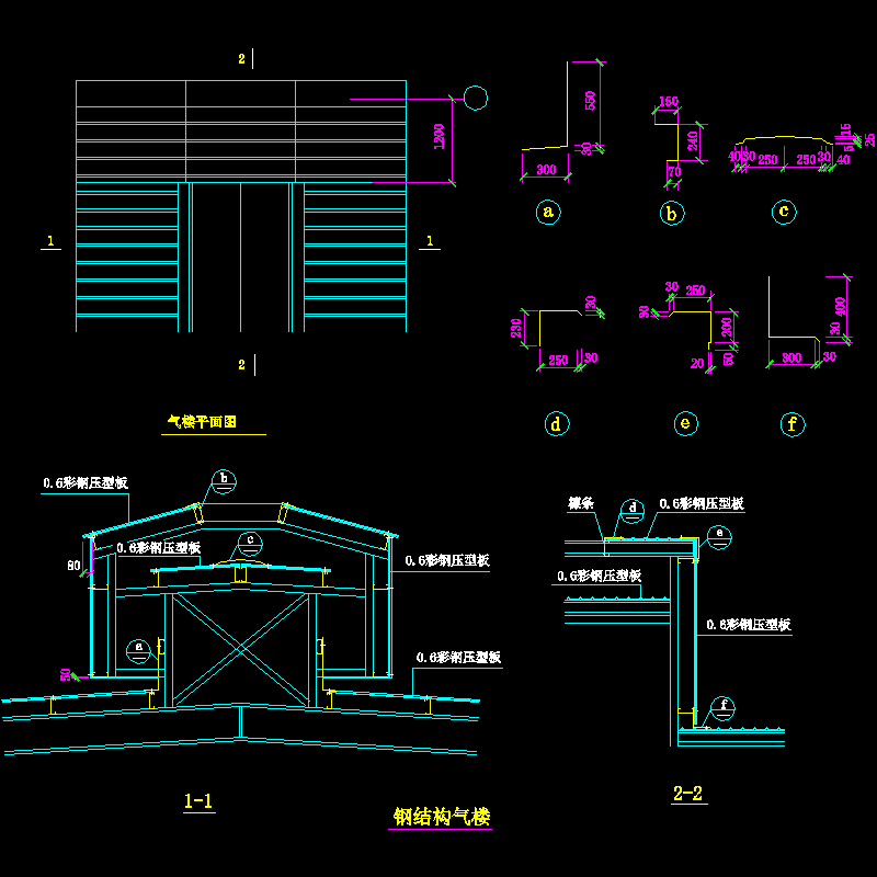 钢结构CAD详图纸之钢结构气楼节点构造CAD详图纸(dwg)
