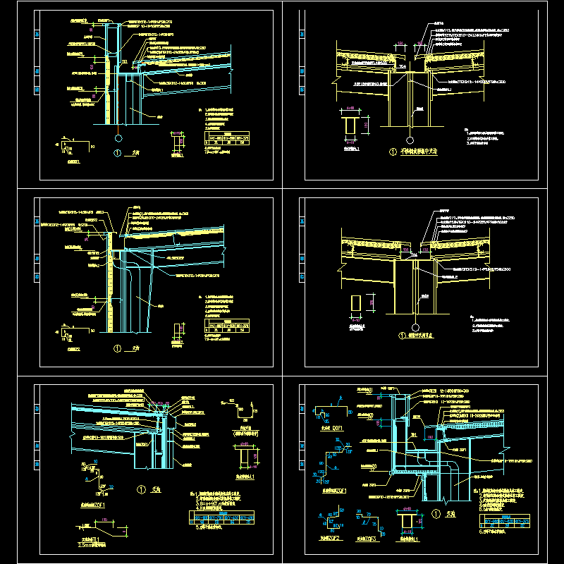 天沟节点构造CAD详图纸(dwg)