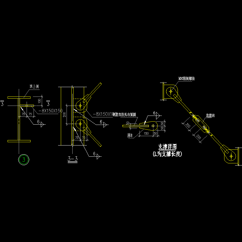 圆钢支撑节点构造CAD详图纸(dwg)