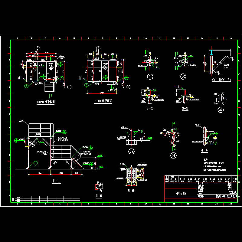 钢平台节点构造CAD详图纸(dwg)