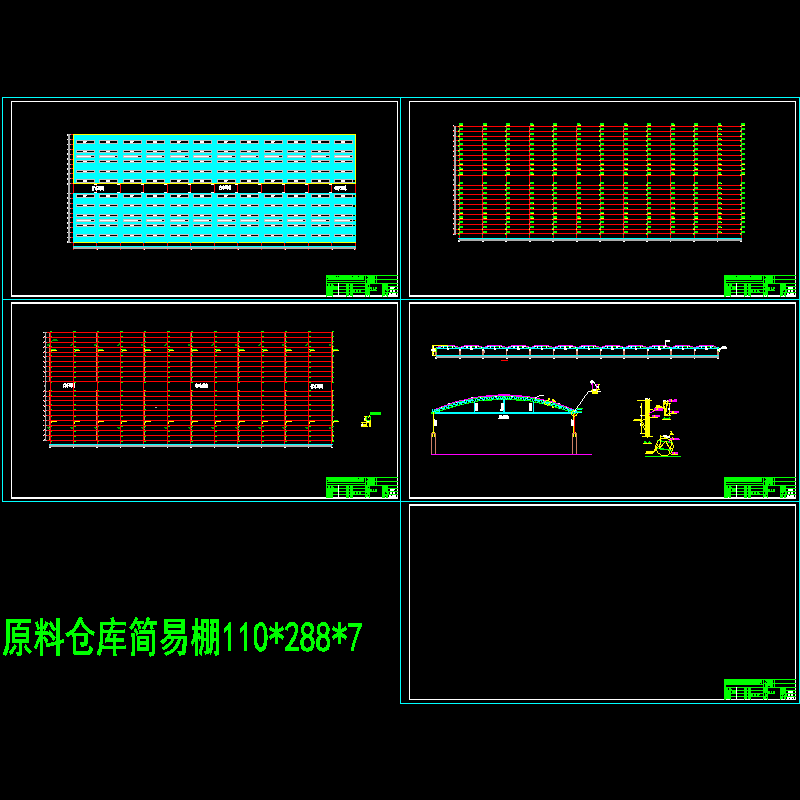 钢结构施工平面图 - 1