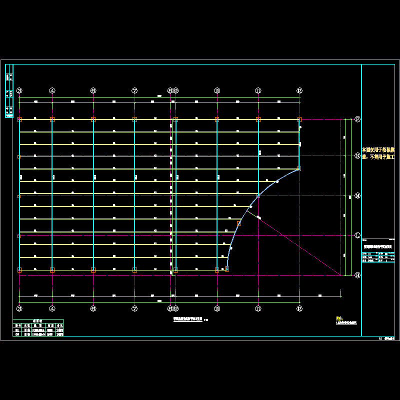 张弦梁屋盖结构平面布置图p03.dwg