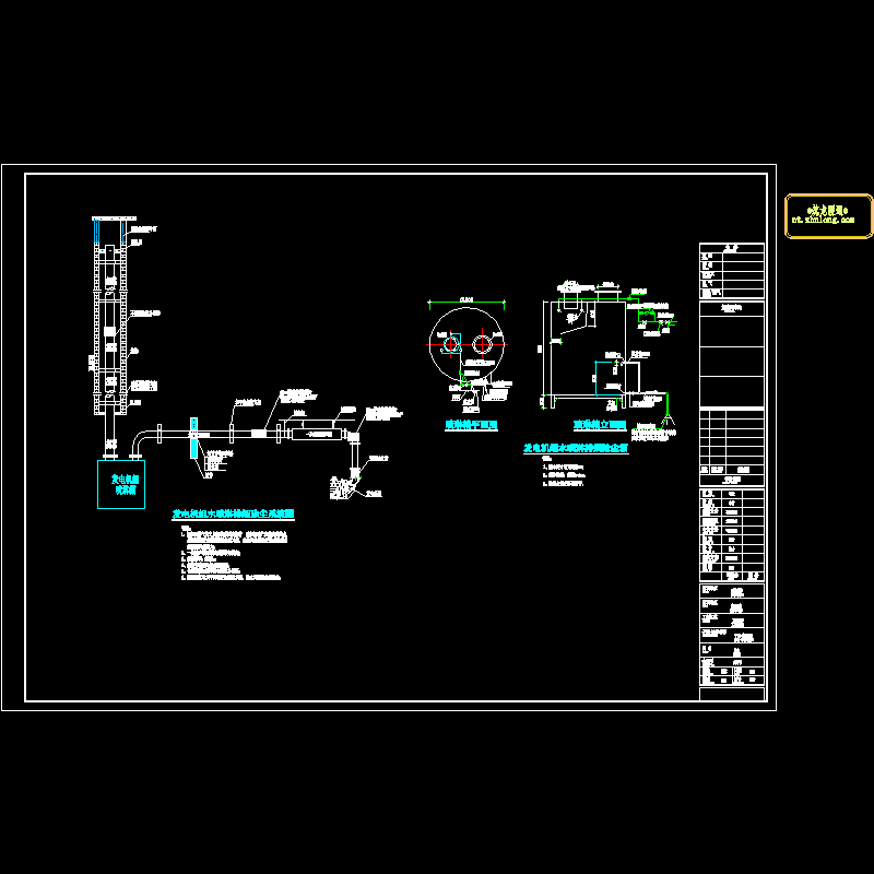 29-发电机组排烟系统图及发电机组水喷淋排烟除尘箱大样图-v1.0.dwg