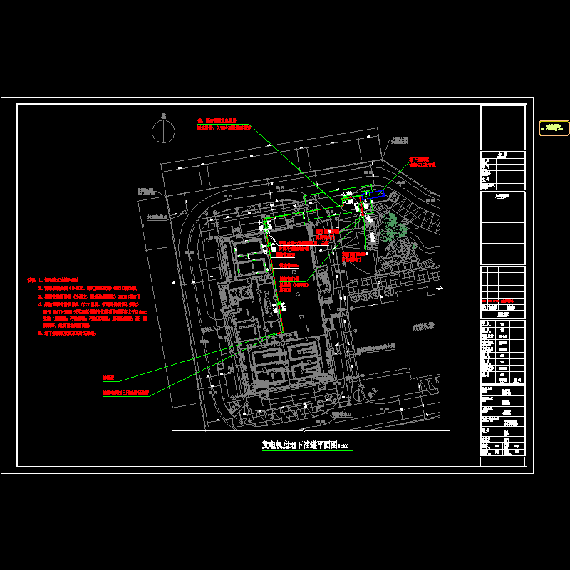 31-发电机房地下油罐平面图-v1.1.dwg