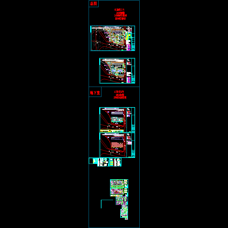 【总图、地下室】_t3.dwg