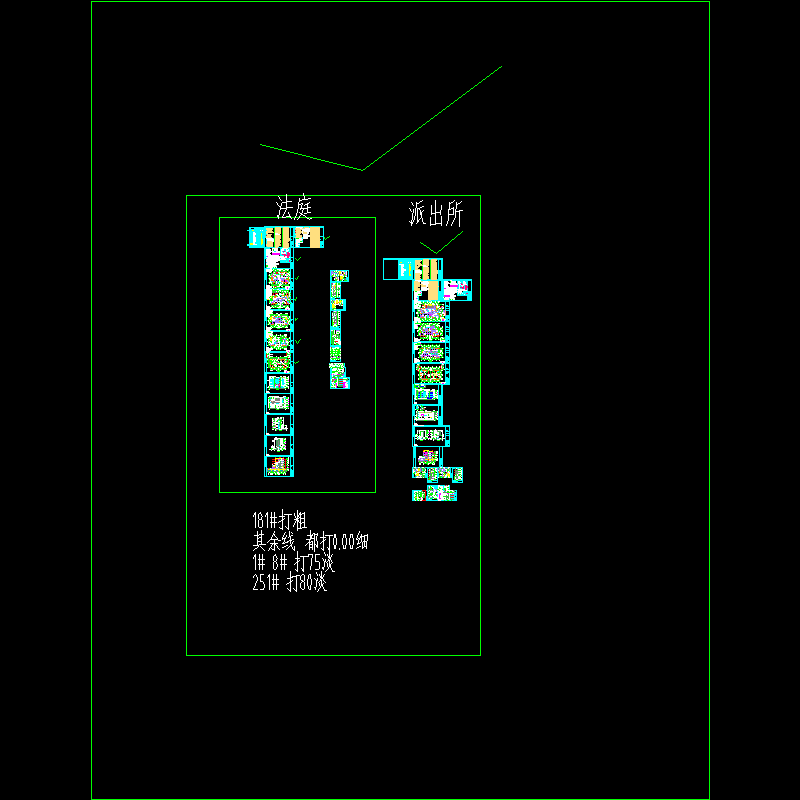 【法庭派出所】_t3.dwg