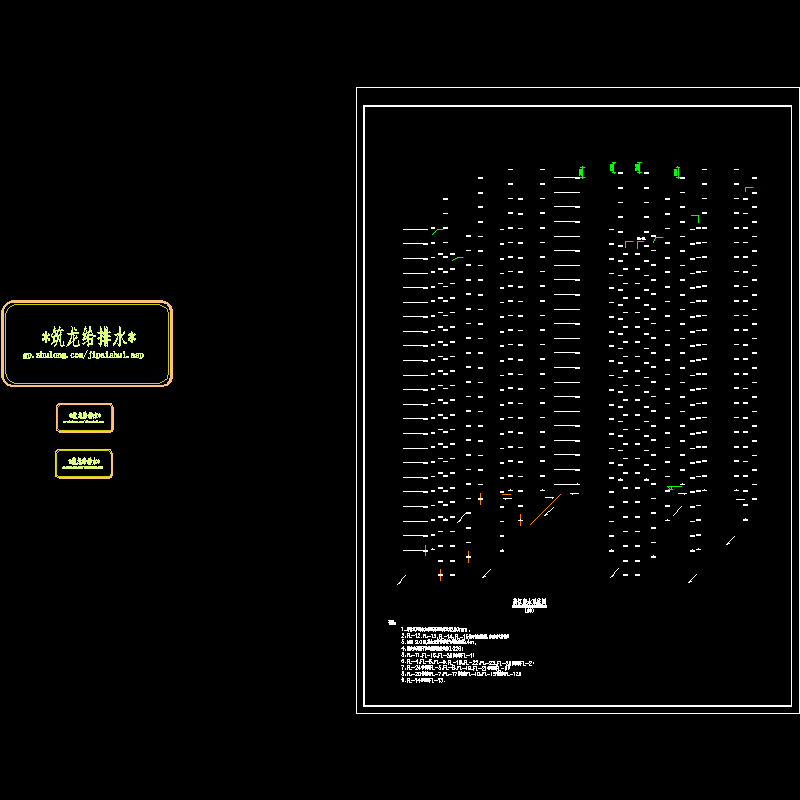 14高区废水系统图.dwg