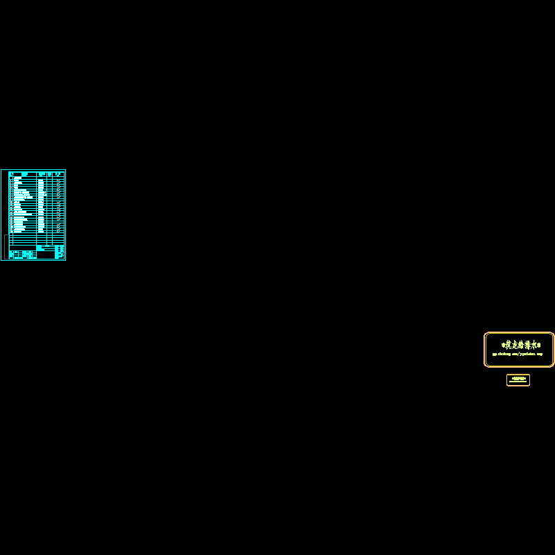 00-标准图集目录v1.0.dwg