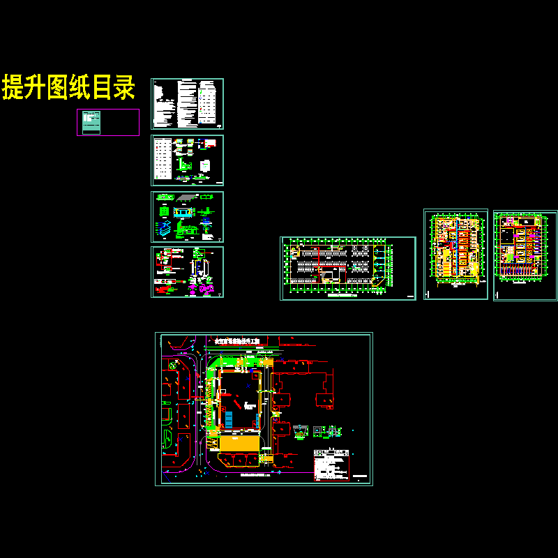 弱电智能化系统设计 - 1