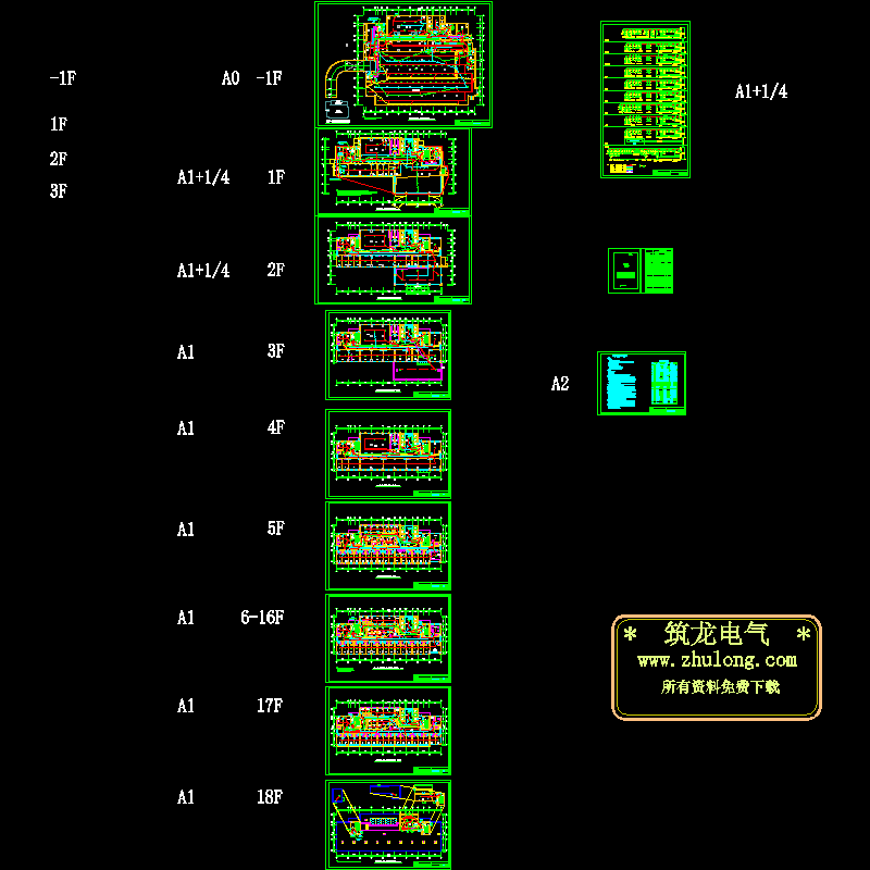 火灾报警归档.dwg