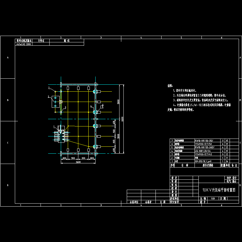 升压站平面布置图.dwg