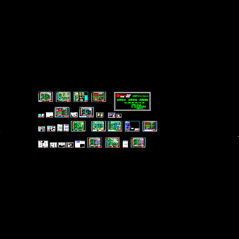 工厂配电CAD图纸集(dwg)