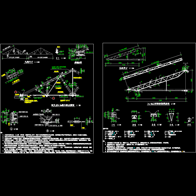 钢木组合屋架节点构造CAD详图纸(dwg)