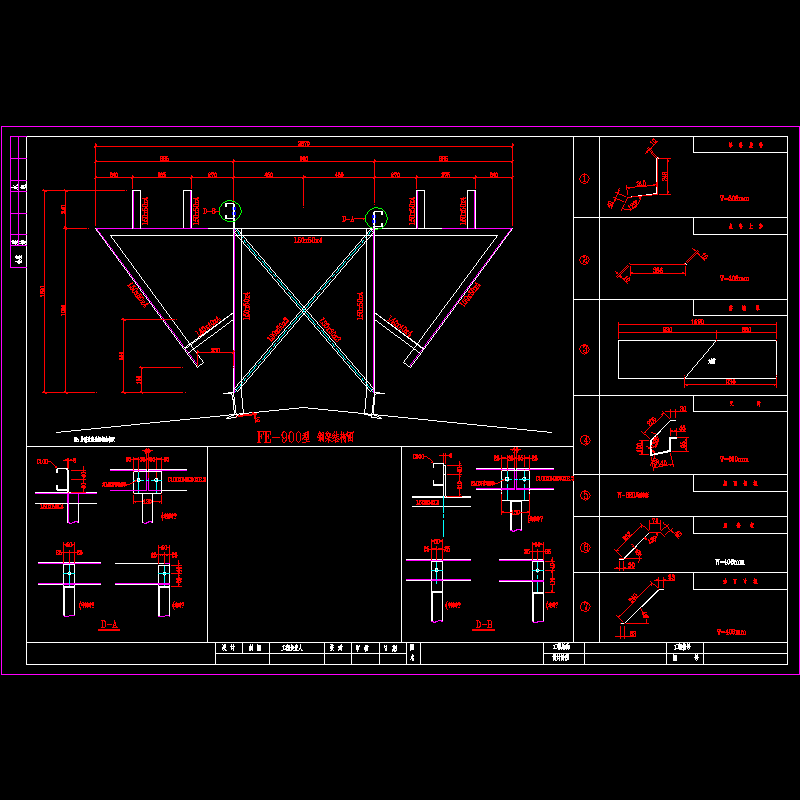 FE-900型钢结构气楼CAD详图纸(dwg)