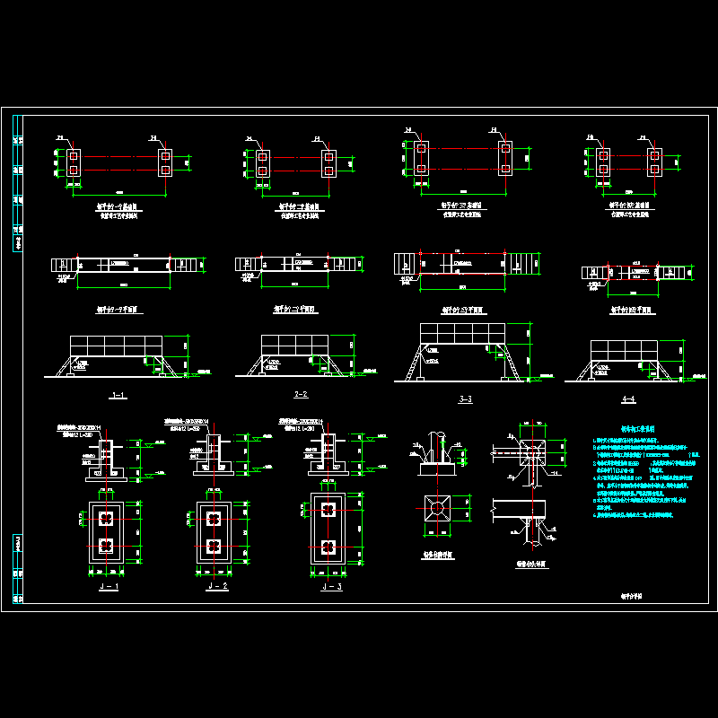 钢平台节点构造CAD详图纸(dwg)
