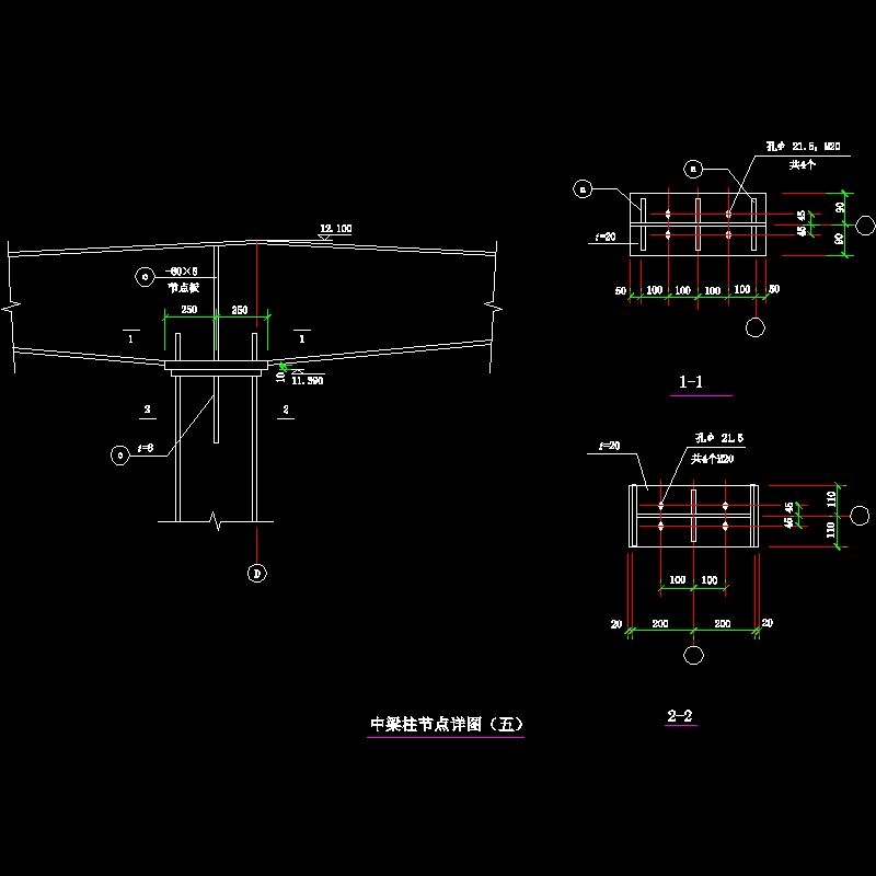 中梁柱节点构造CAD详图纸（五）(dwg)