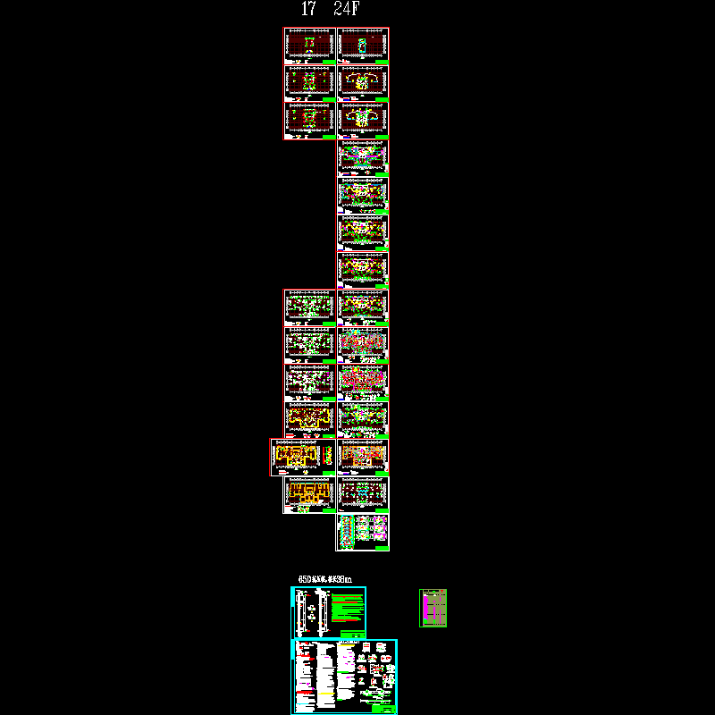 24层剪力墙住宅结构CAD施工图纸(dwg)(7度抗震)(乙级桩基础)